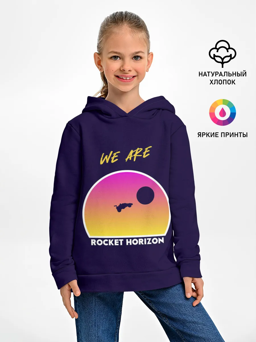 Детское худи / We are rocket horizon