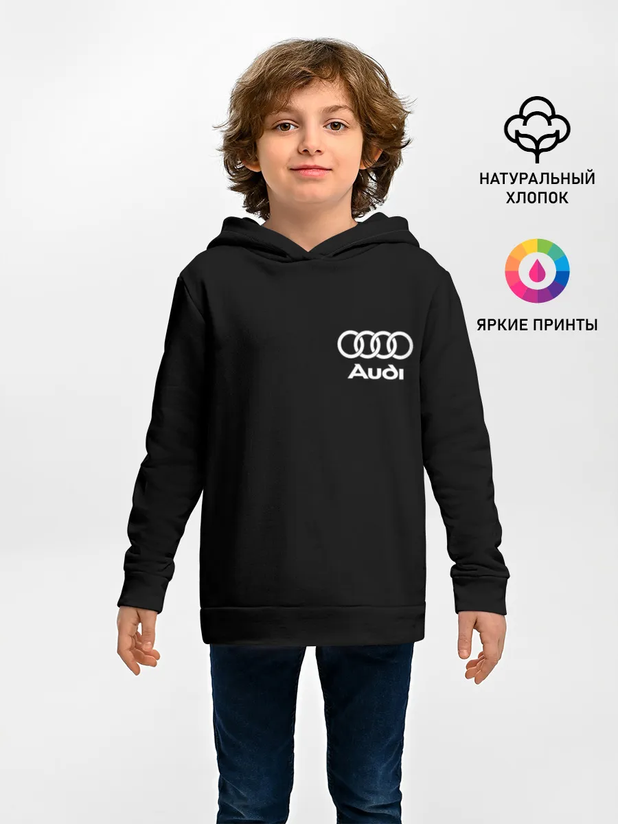 Детское худи / Audi