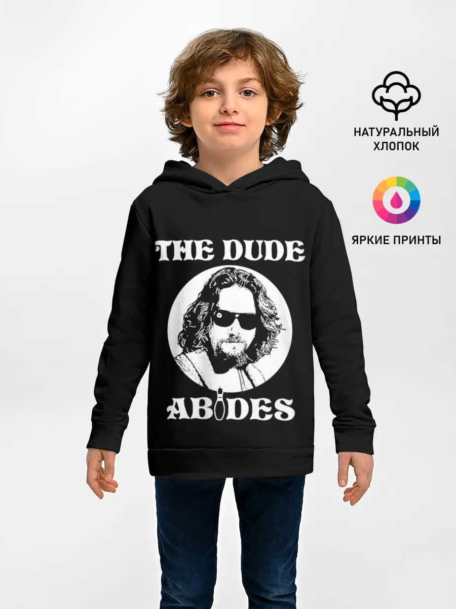 Детское худи / The dude ABIDES