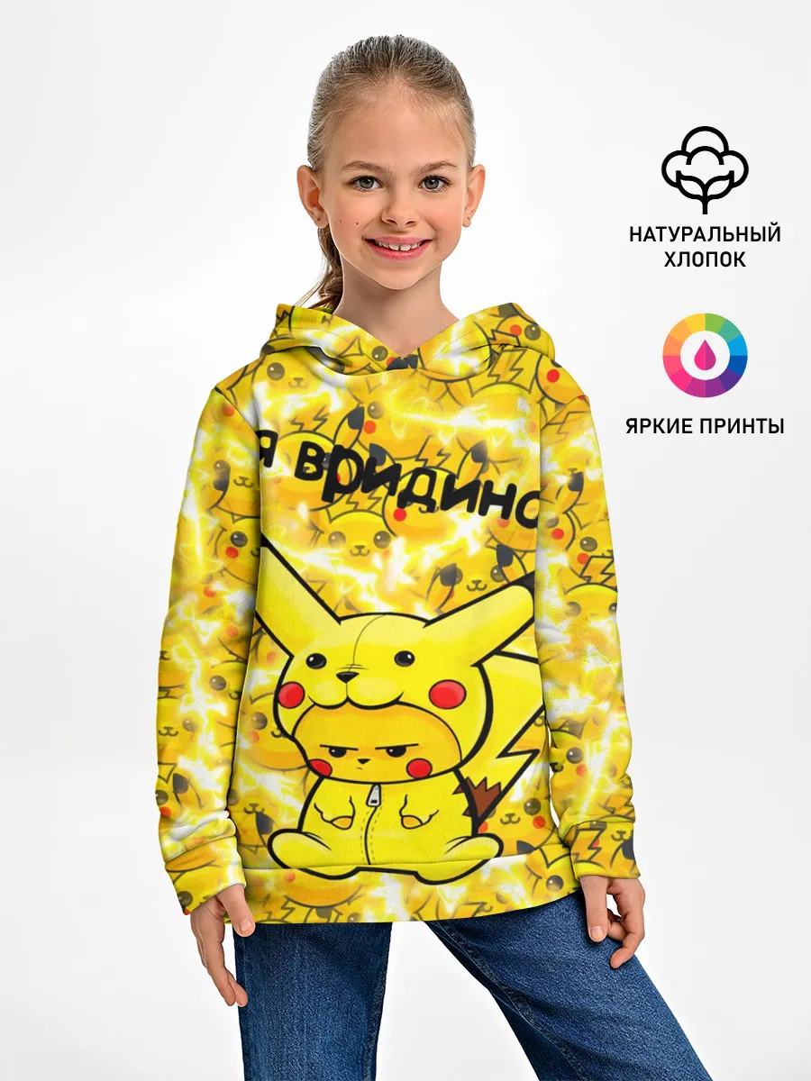 Детское худи / PIKACHU