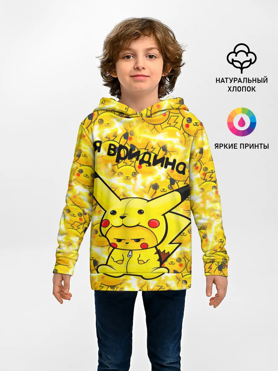 Детское худи / PIKACHU