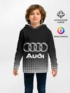 Детское худи / Audi