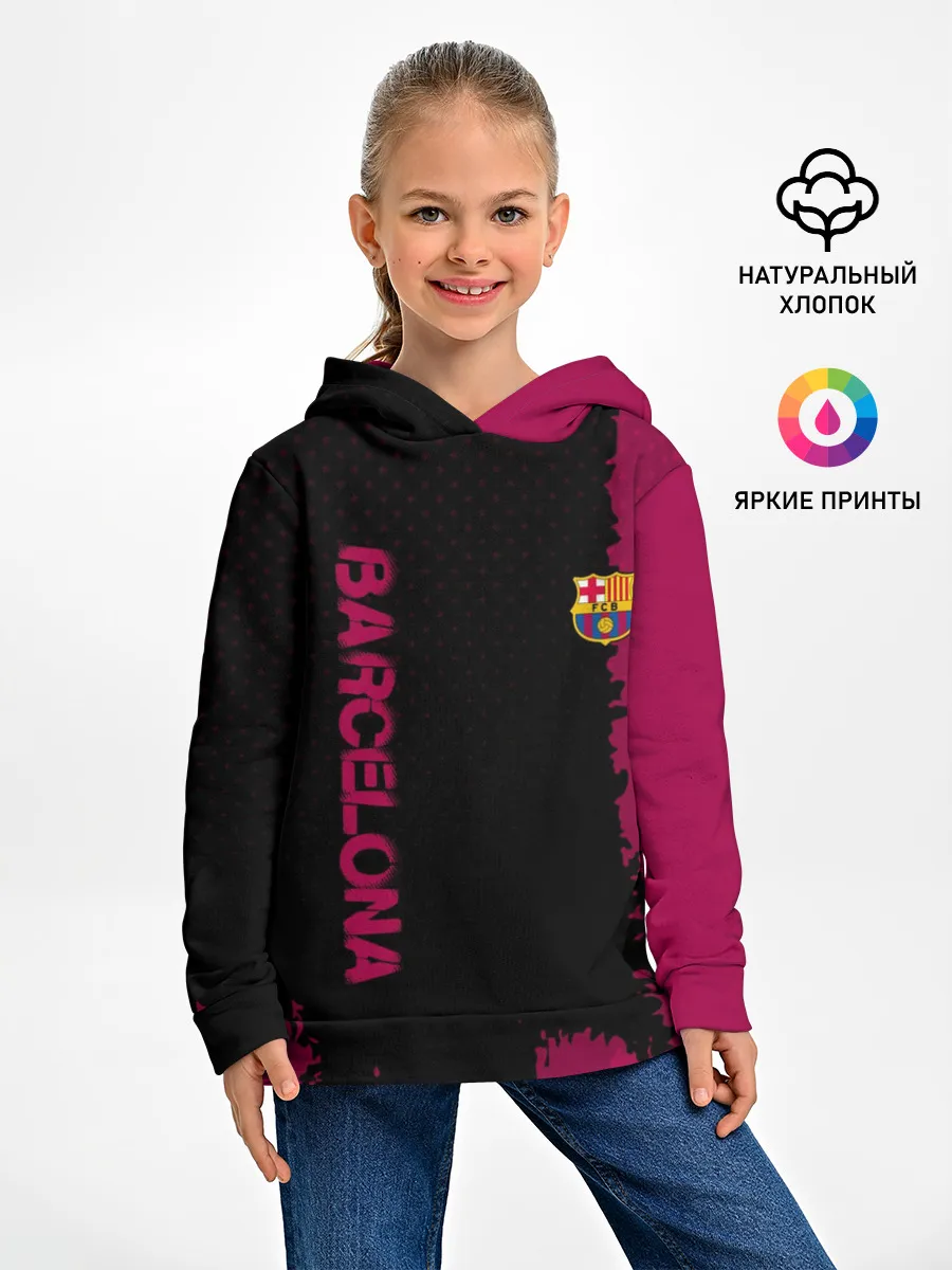 Детское худи / Barcelona sport