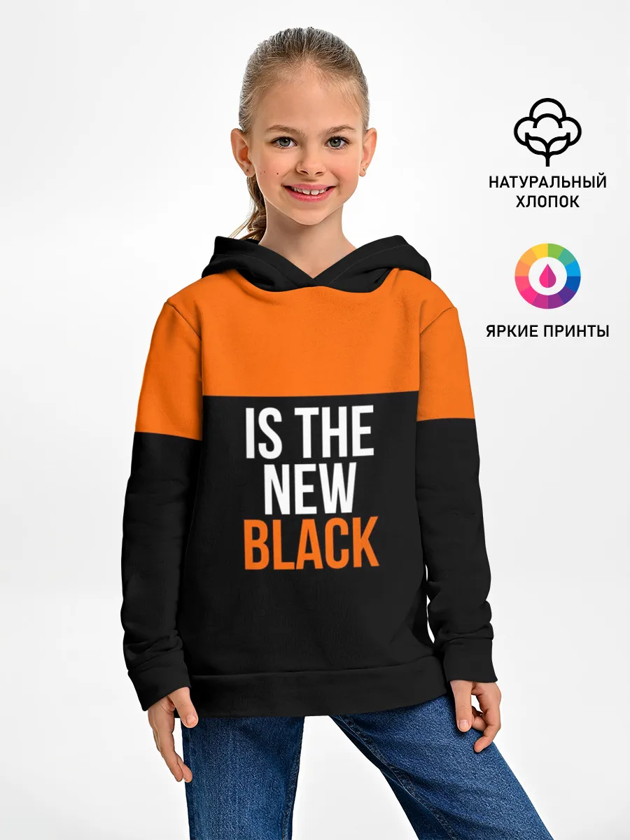 Детское худи / ORANGE IS THE NEW BLACK