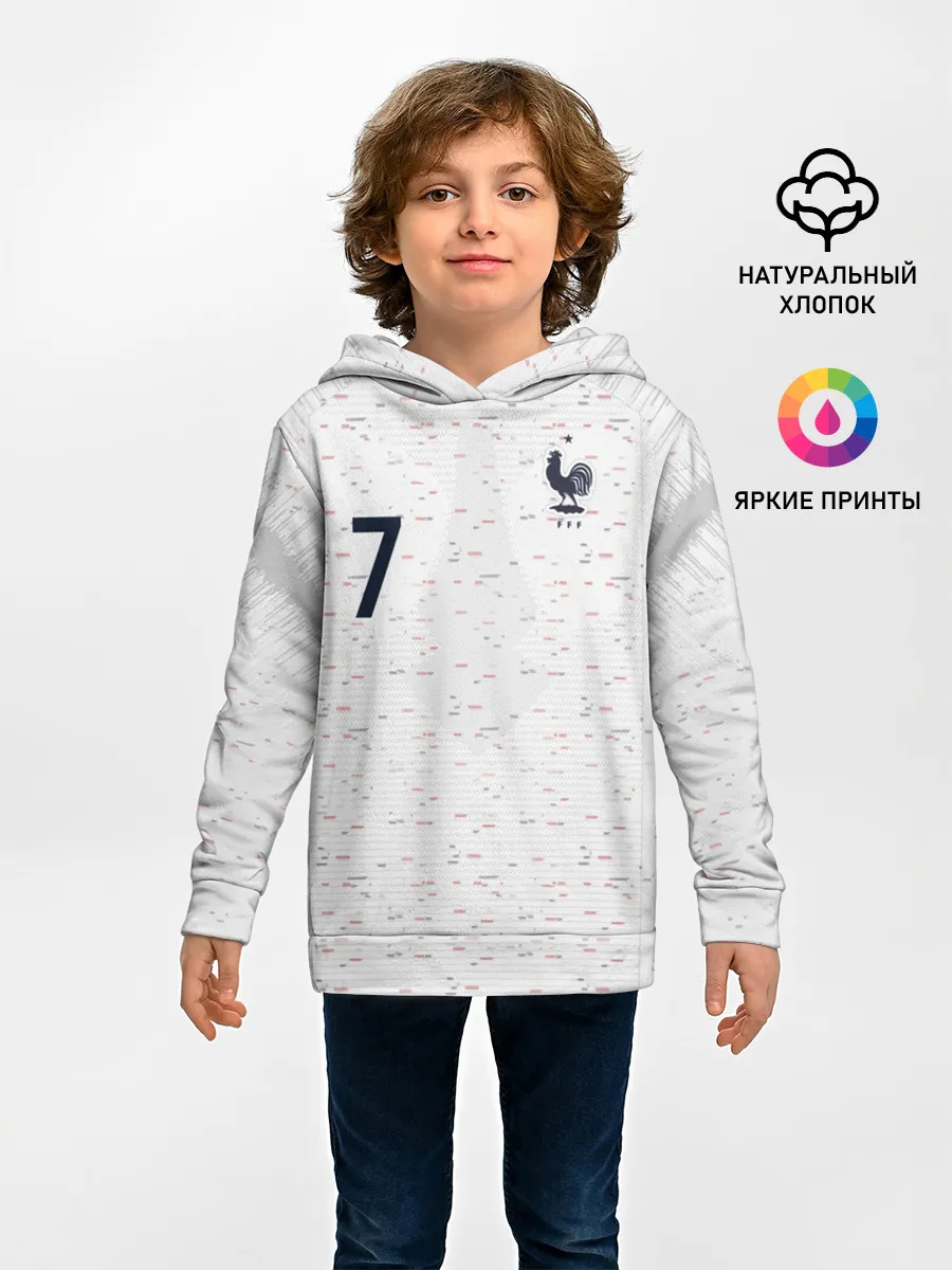 Детское худи / Griezmann away WC 2018