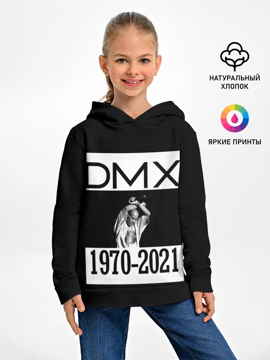 Детское худи / DMX 1970-2021