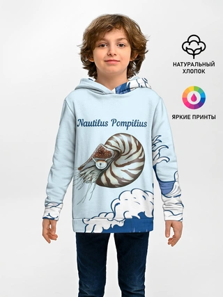 Детское худи / Nautilus Pompilius океан