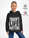 Детское худи / TOKENS LIFE MATTERS