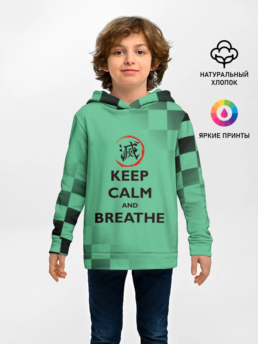 Детское худи / KEEP CALM and BREATHE