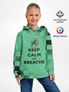 Детское худи / KEEP CALM and BREATHE