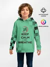 Детское худи / KEEP CALM and BREATHE