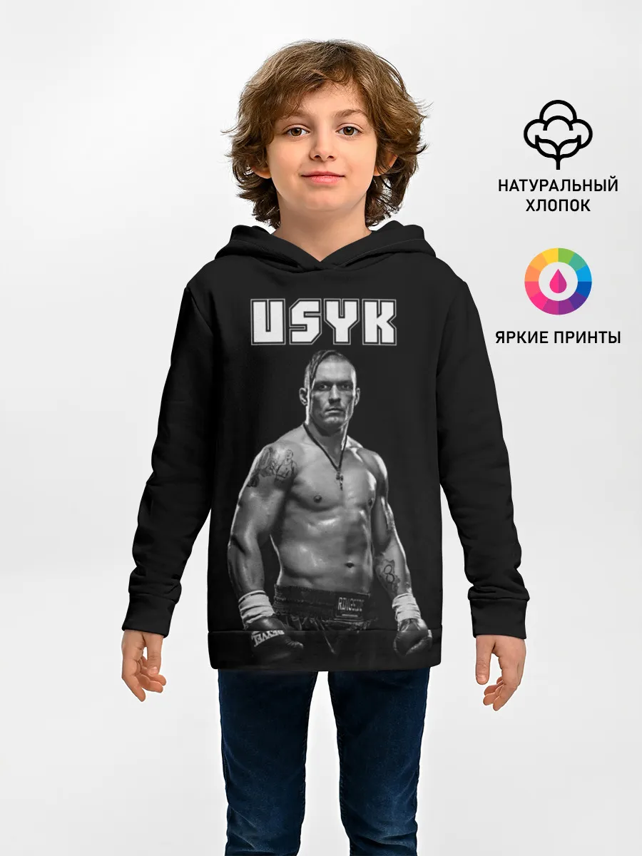 Детское худи / USYK