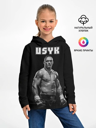 Детское худи / USYK