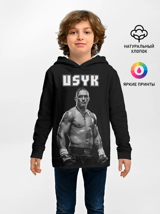 Детское худи / USYK