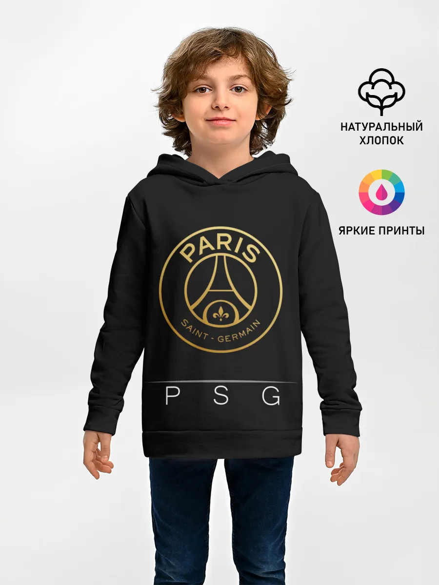 Детское худи / PSG Gold