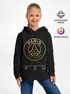 Детское худи / PSG Gold