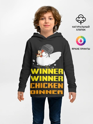 Детское худи / Winner Chicken Dinner