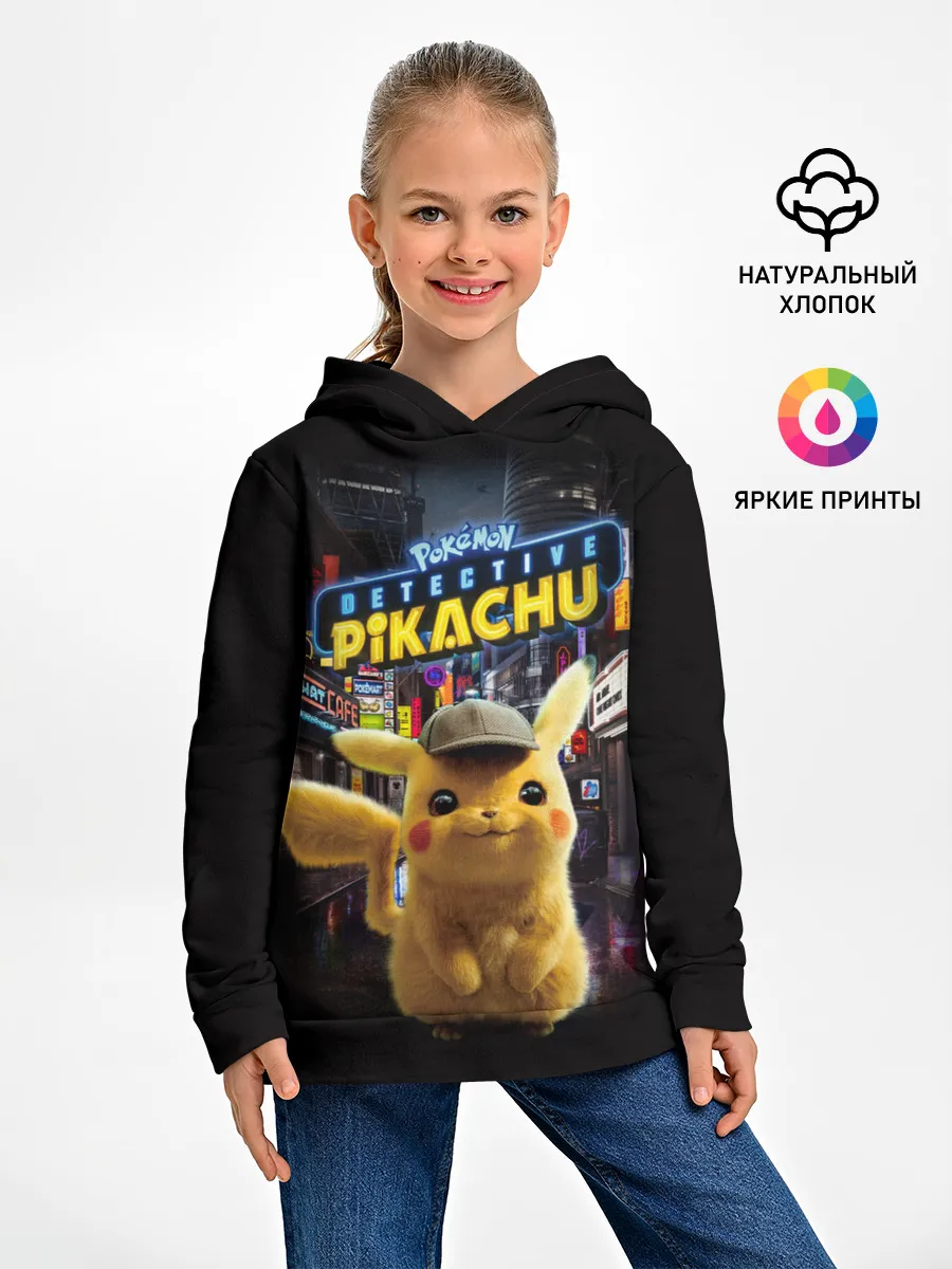 Детское худи / Pikachu Detective