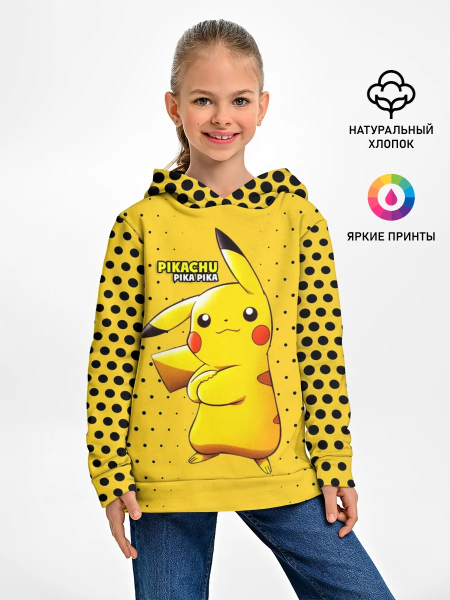 Детское худи / Pikachu Pika Pika