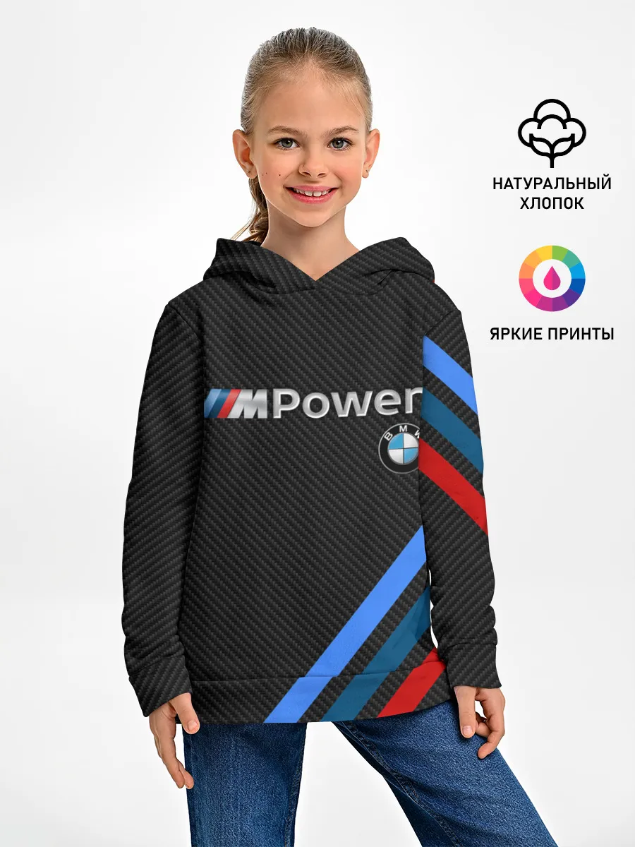 Детское худи / BMW POWER CARBON