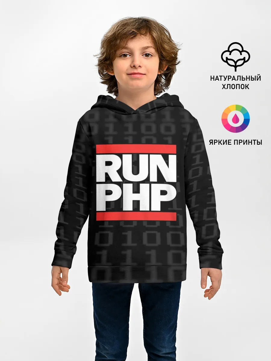 Детское худи / Run PHP