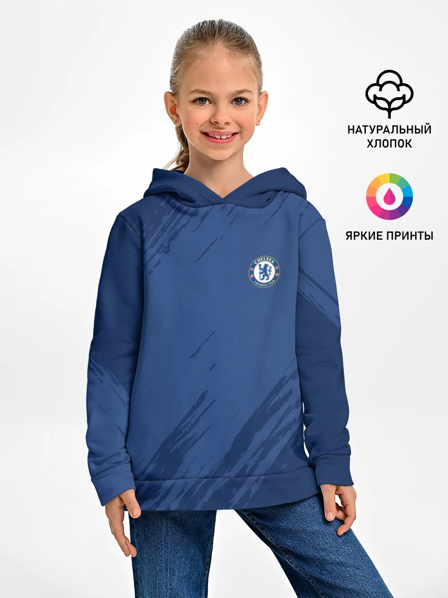 Детское худи / Chelsea Uniform