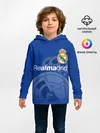 Детское худи / REAL MADRID / РЕАЛ МАДРИД