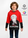 Детское худи / SUKUNA Jujutsu Kaisen