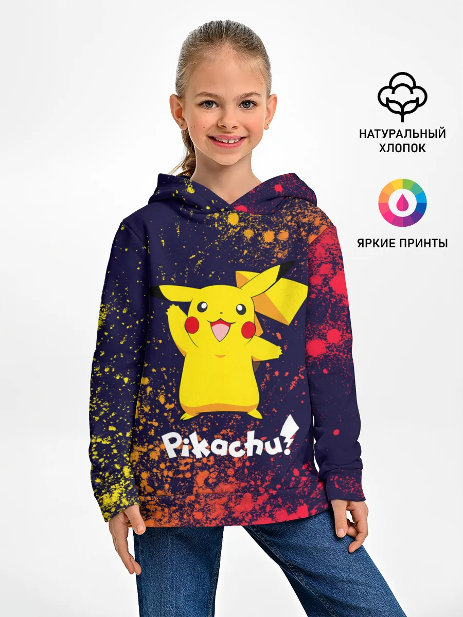 Детское худи / ПИКАЧУ / PIKACHU