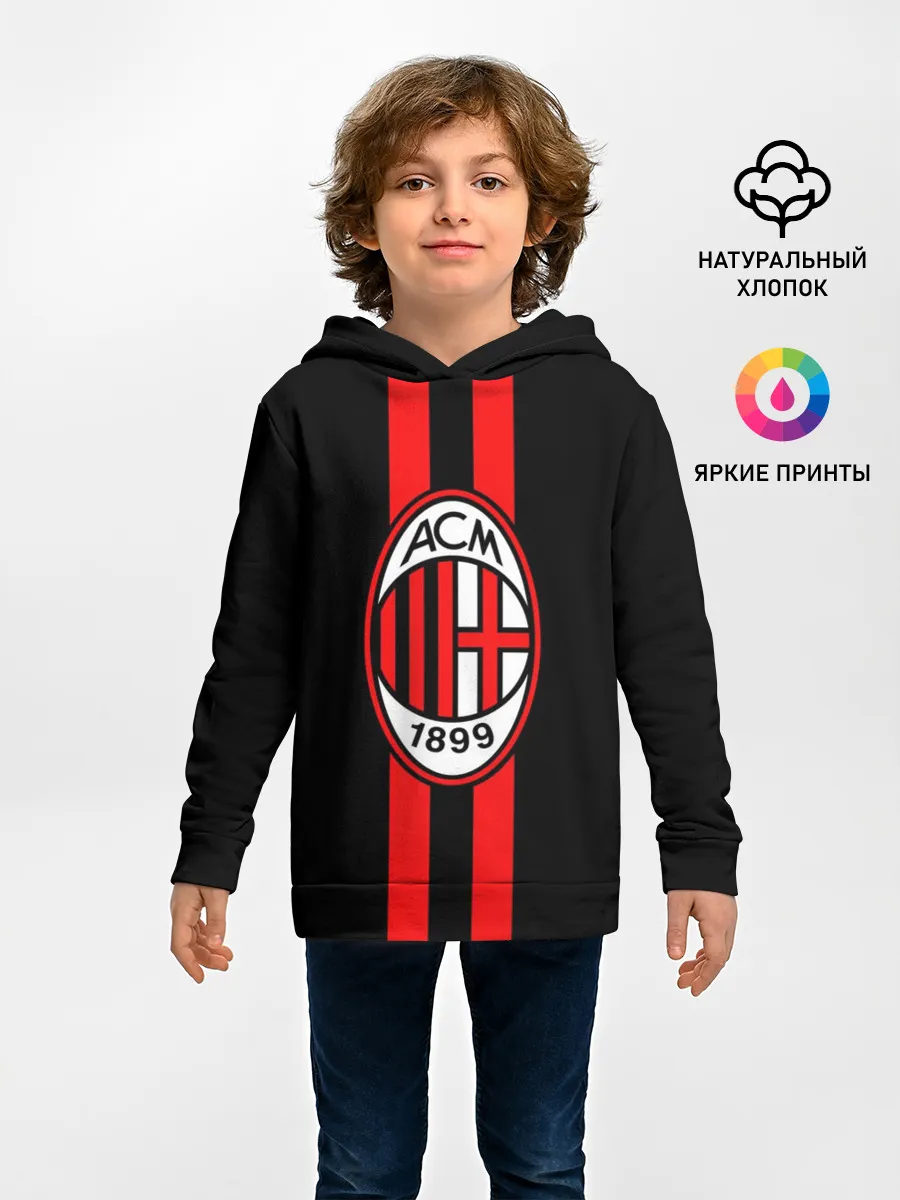 Детское худи / AC Milan FC