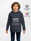 Детское худи / Keep Calm Engineer