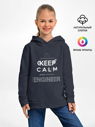 Детское худи / Keep Calm Engineer