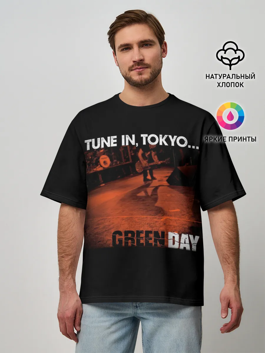 Мужская футболка оверсайз / Tune In, Tokyo... Green Day