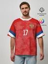 Мужская футболка оверсайз / Golovin home EURO 2020