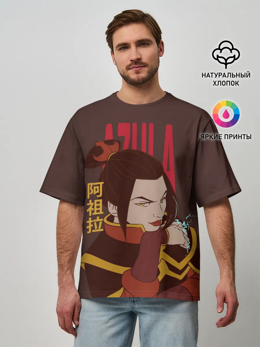 Мужская футболка оверсайз / Azula Avatar