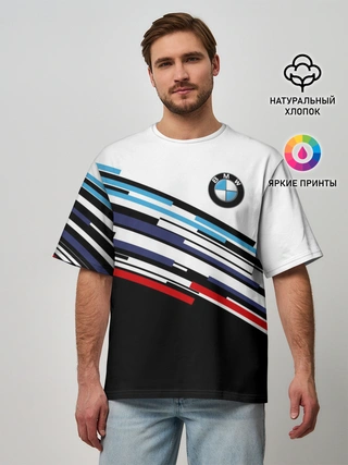 Мужская футболка оверсайз / BMW BRAND COLOR | БМВ