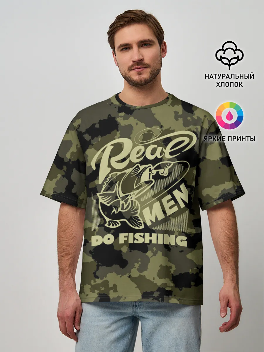 Мужская футболка оверсайз / Real men do fishing