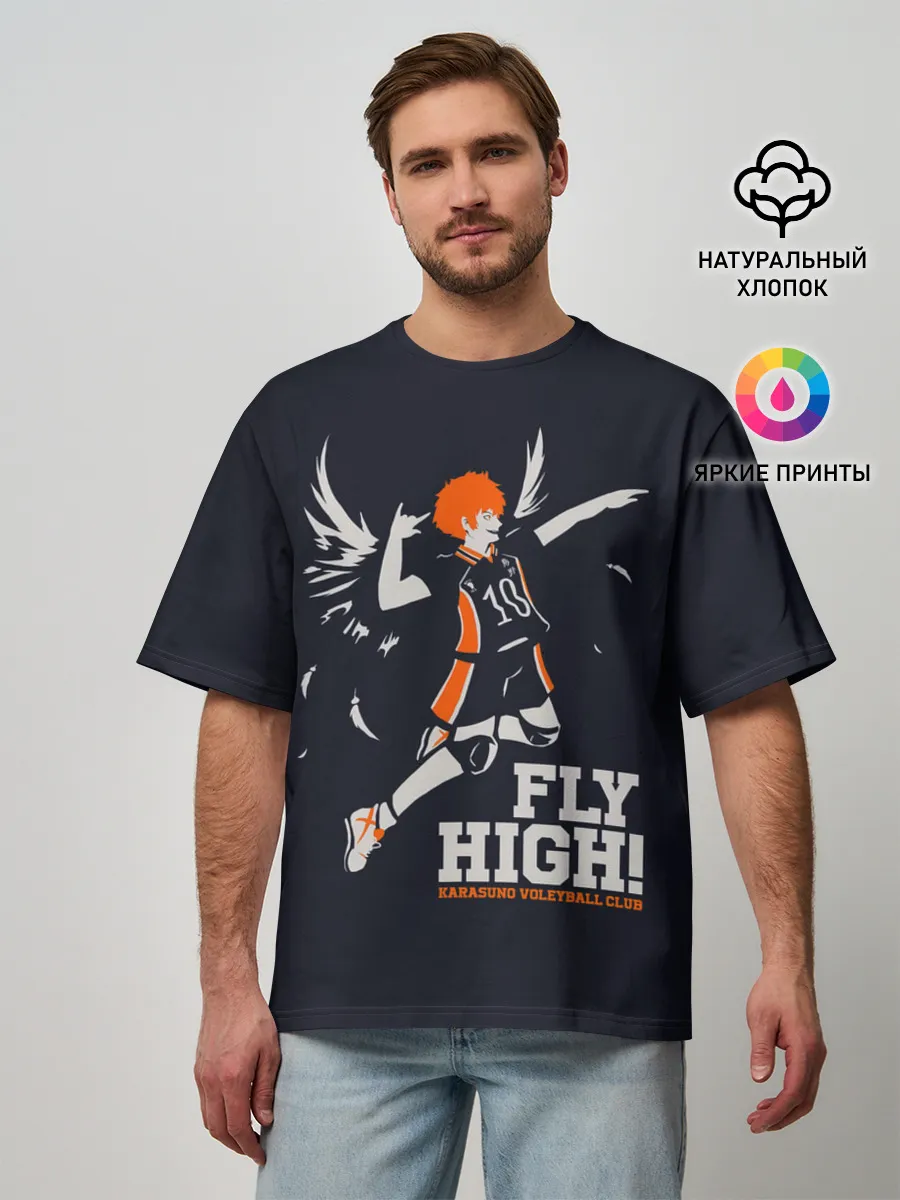 Мужская футболка оверсайз / fly high! Шоё Хината Haikyuu!!