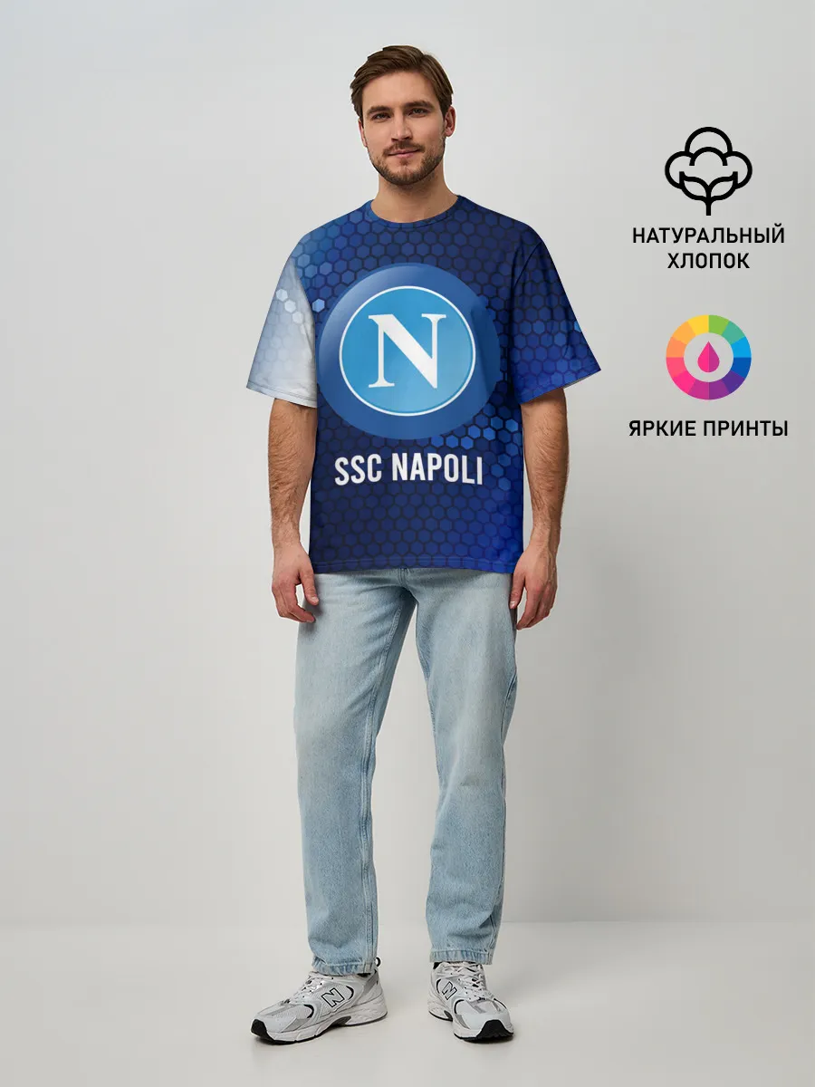 Мужская футболка оверсайз / SSC NAPOLI / Наполи