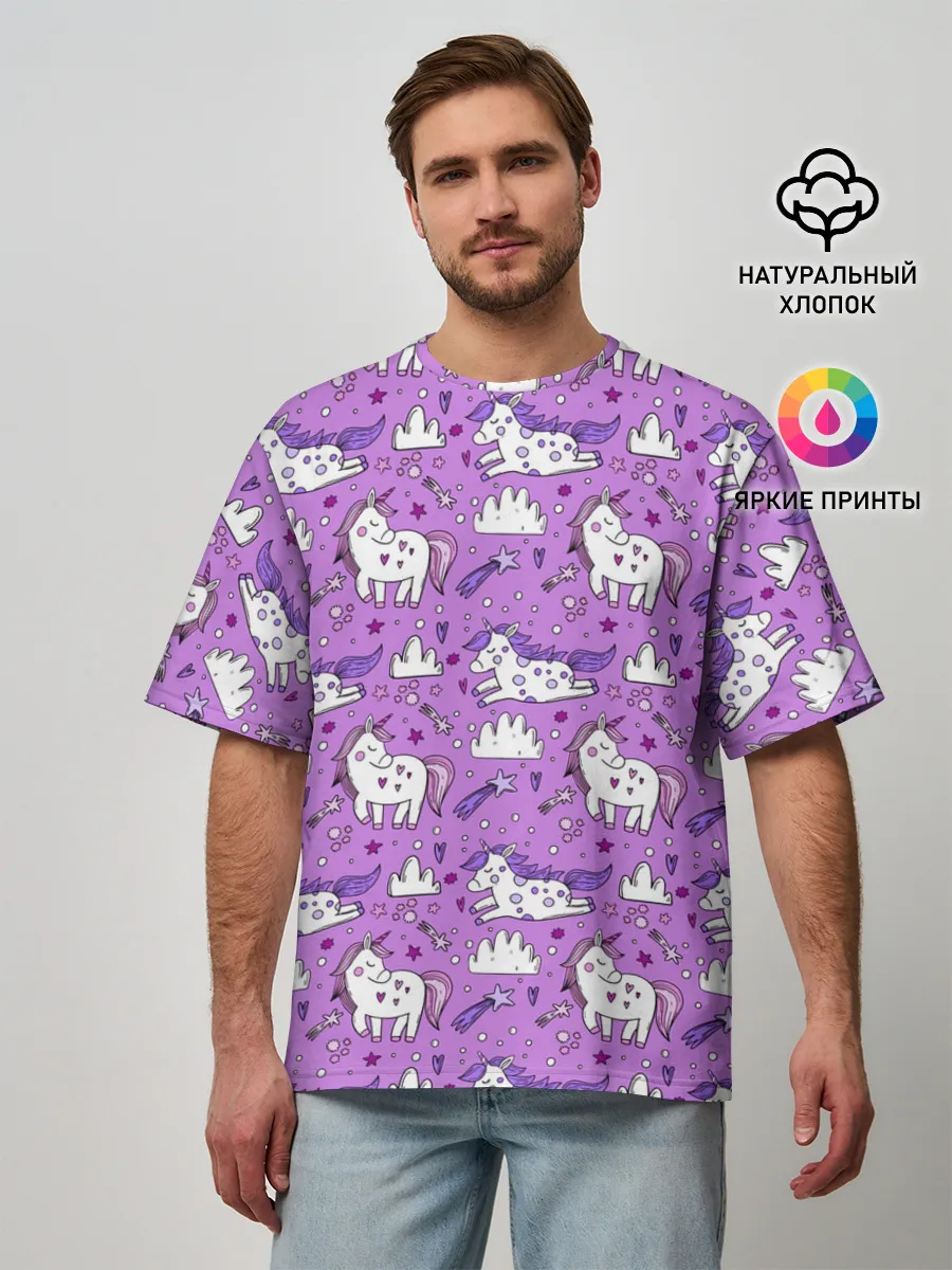 Мужская футболка оверсайз / Unicorn pattern