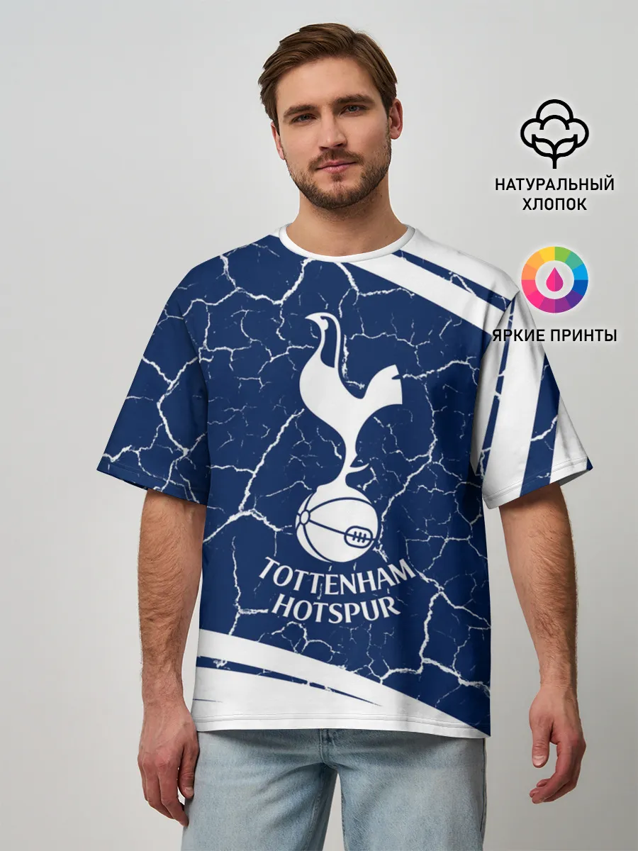 Мужская футболка оверсайз / TOTTENHAM HOTSPUR / Тоттенхэм