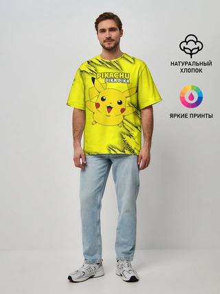 Мужская футболка оверсайз / Pikachu Pika Pika