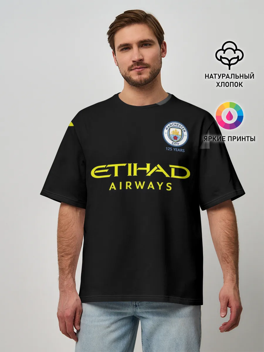 Мужская футболка оверсайз / Manchester City away 19-20