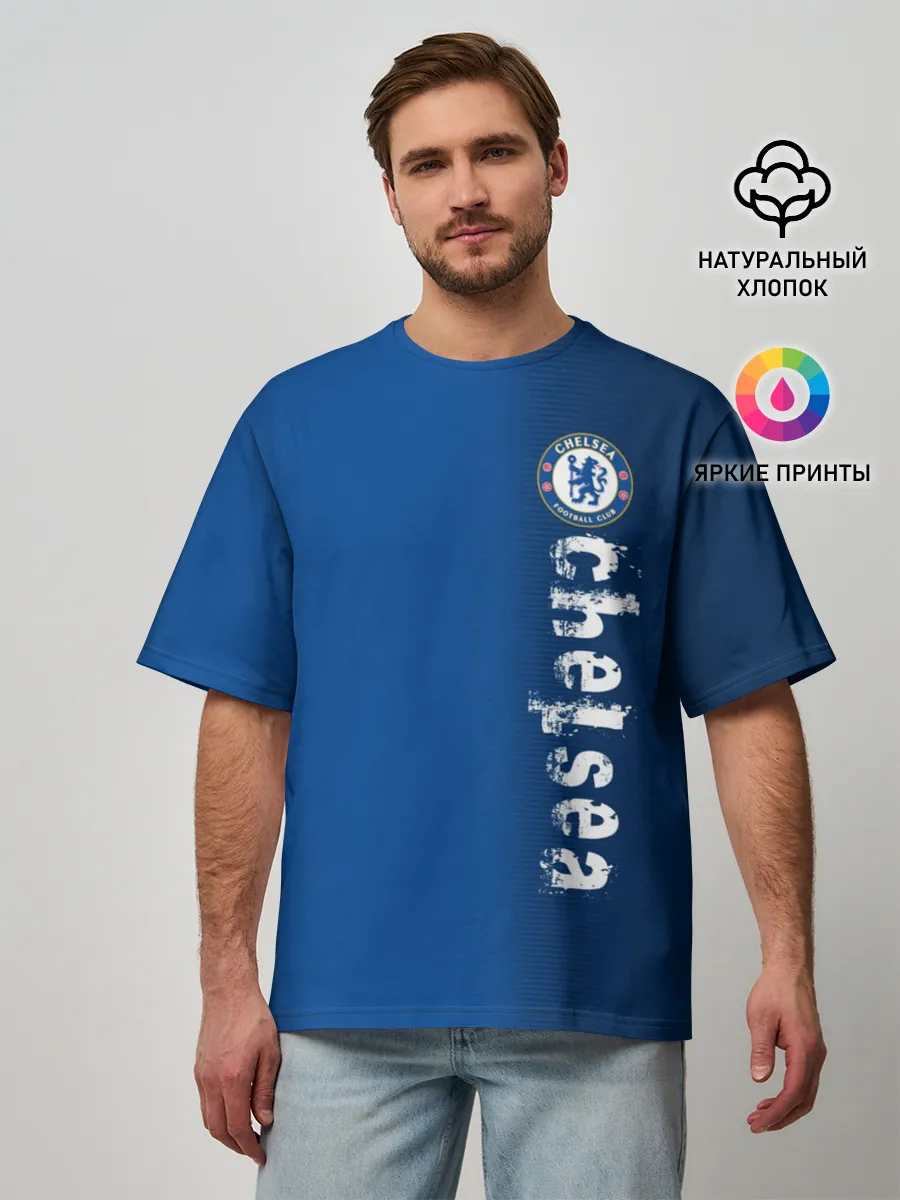 Мужская футболка оверсайз / Chelsea Uniform