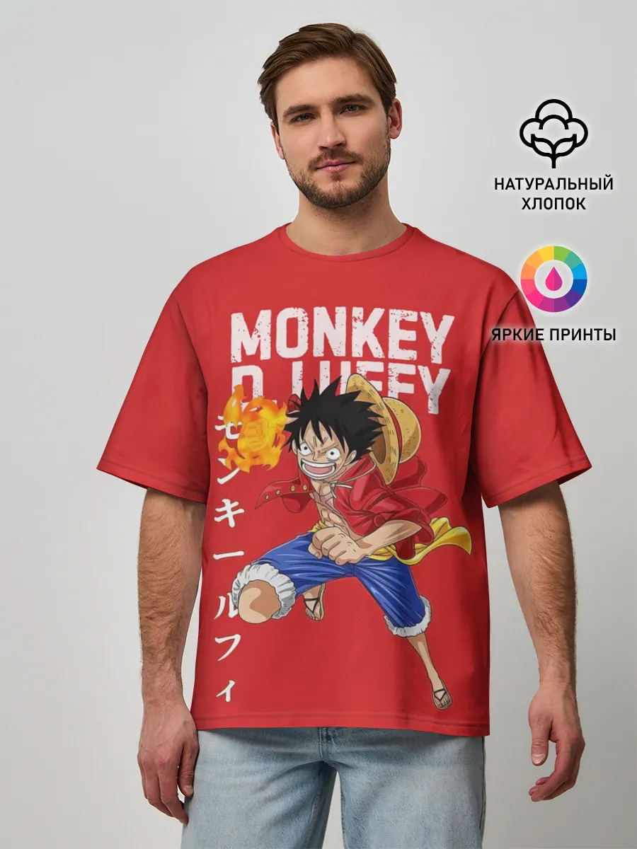 Мужская футболка оверсайз / Monkey D. Luffy на красном