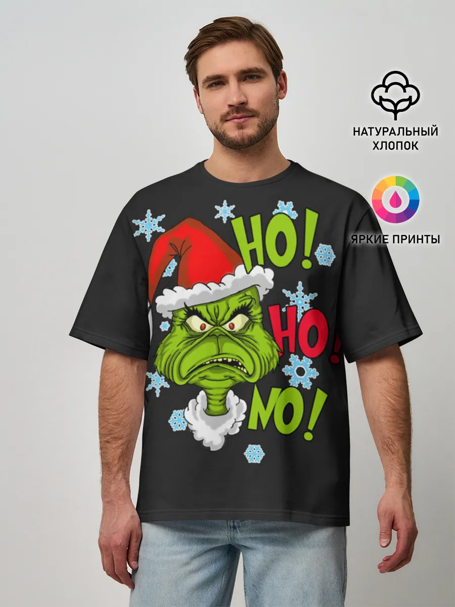 Мужская футболка оверсайз / Grinch Face No! No! No!