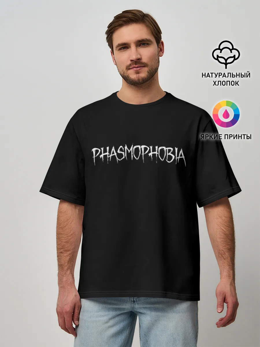 Мужская футболка оверсайз / Phasmophobia logo