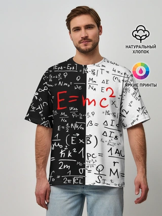 Мужская футболка оверсайз / E=mc2