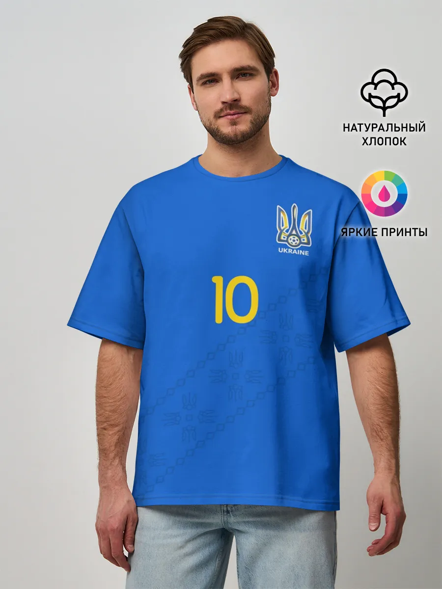 Мужская футболка оверсайз / konoplyanka away 19-20