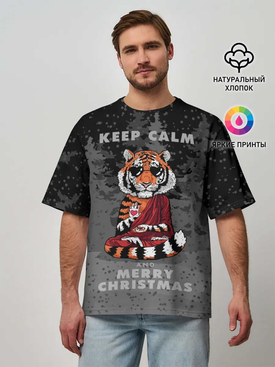 Мужская футболка оверсайз / Keep calm and Merry Christmas